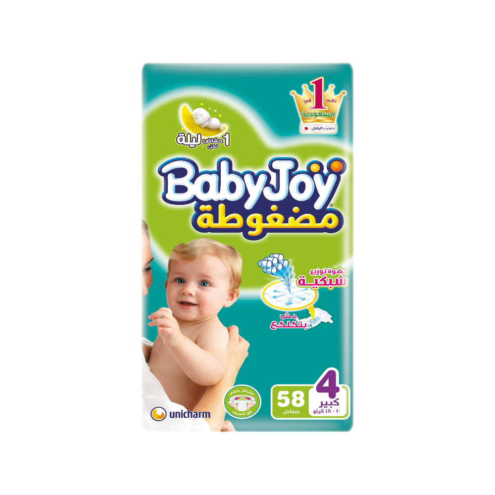 BABY JOY COMPRESSED 5 64  DIAPERPER