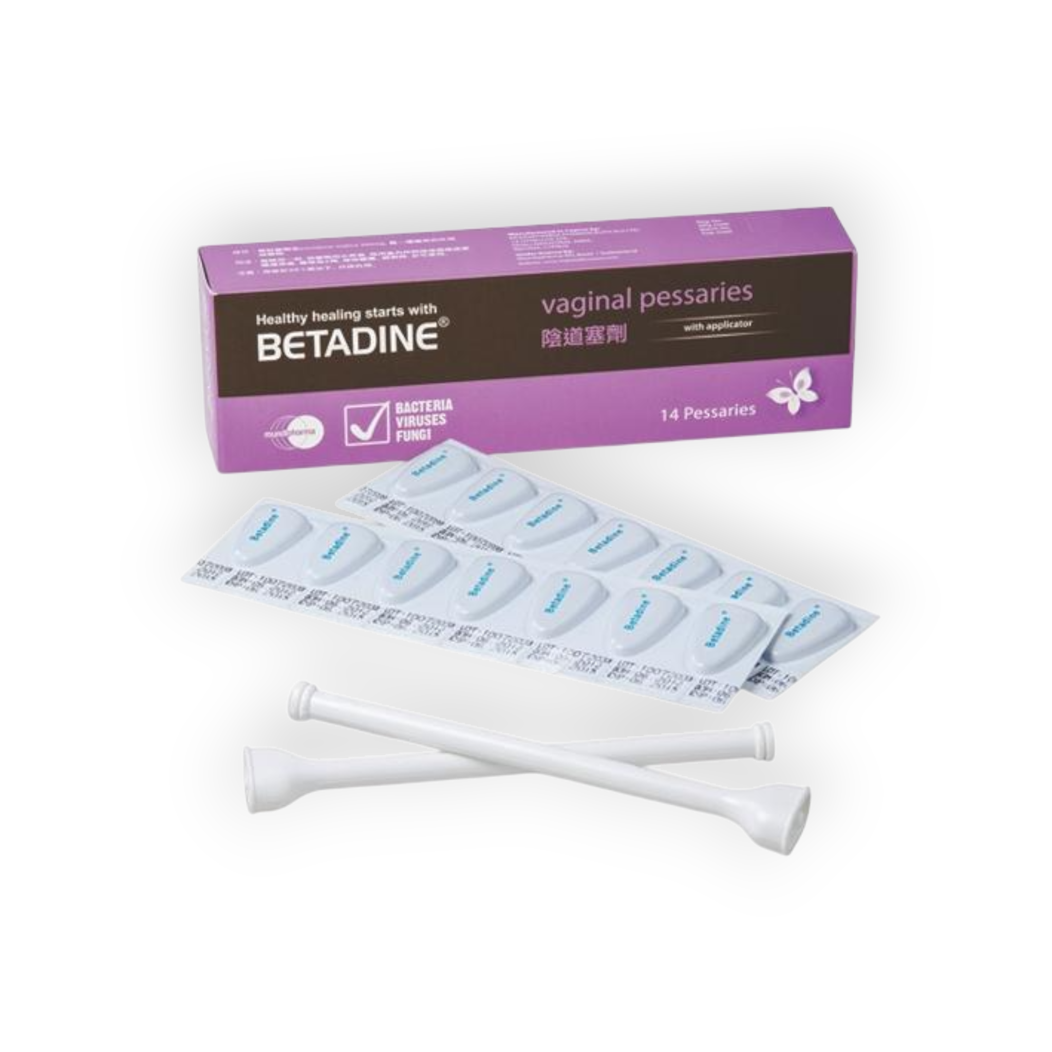 BETADINE 200 MG VAG 14 SUPPOSITORIES
