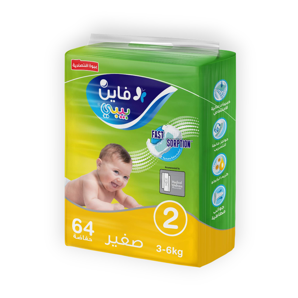 FINE BABY LAREGE 64  DIAPERPER size 2
