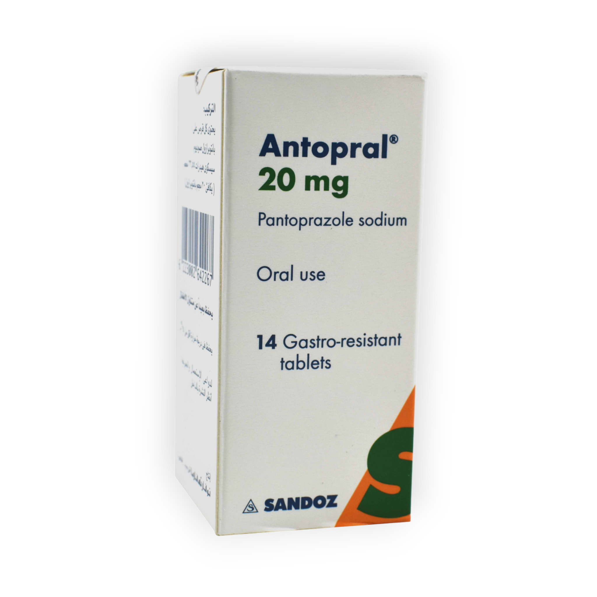 ANTOPRAL 20 MG 14 TABLET
