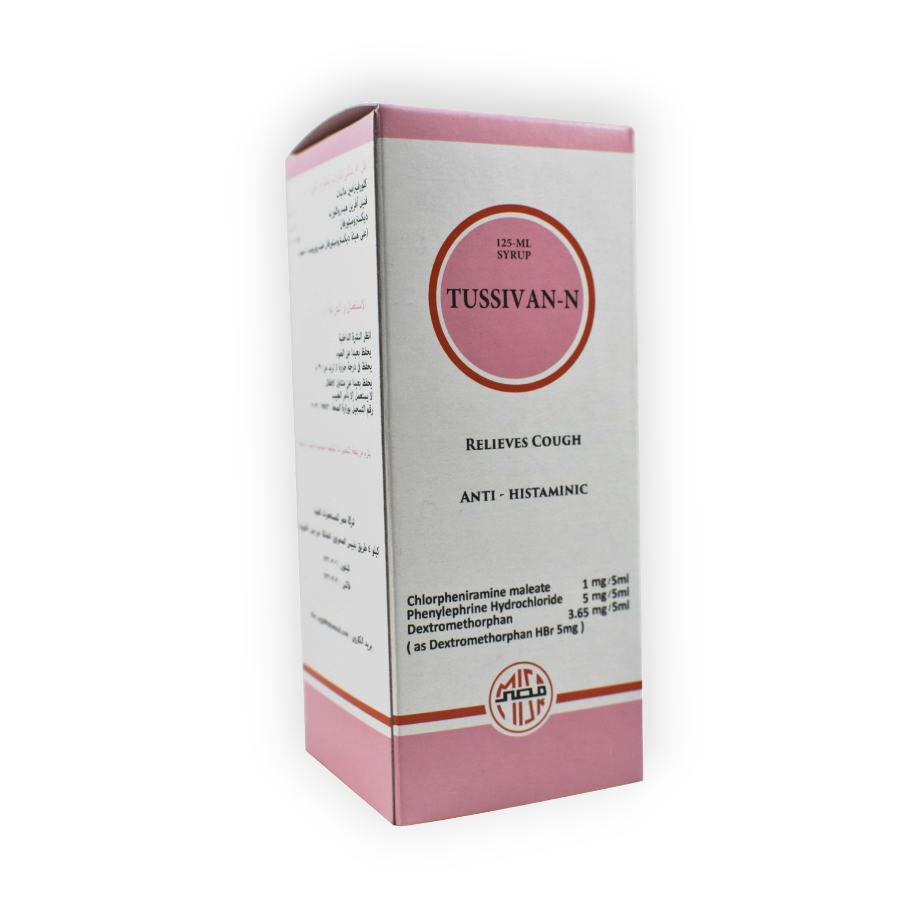 TUSSIVAN N SYRUP 125 ML